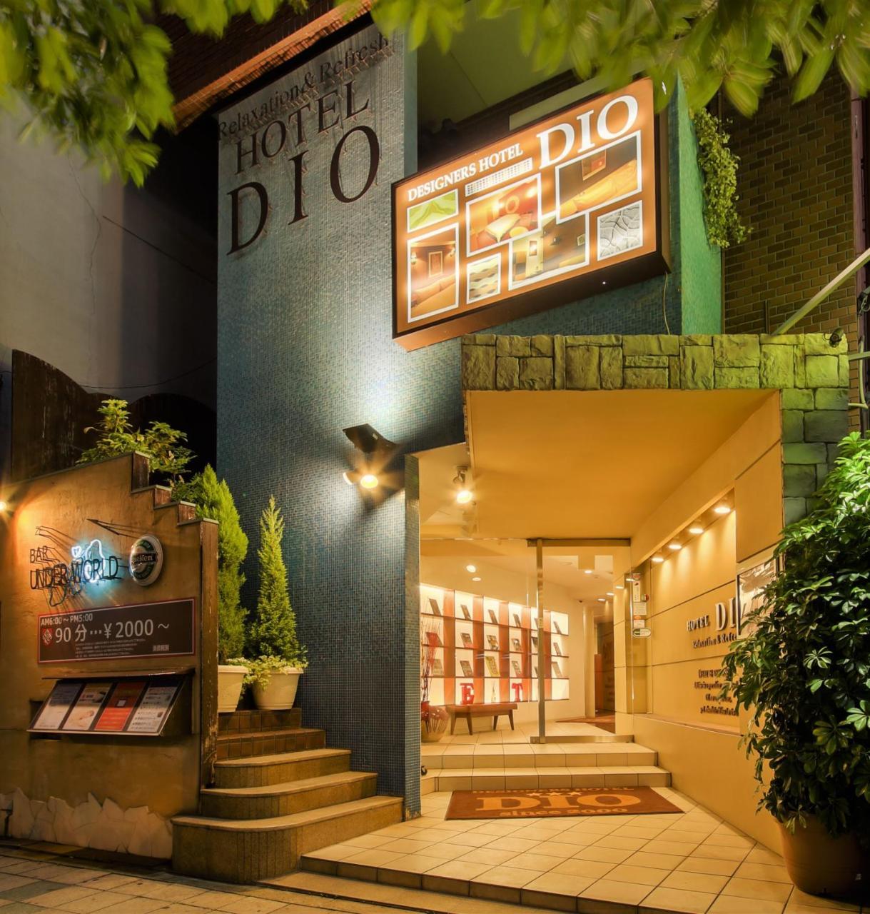 Hotel Dio (Adults Only) Osaka Zewnętrze zdjęcie